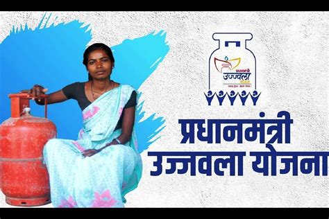 pmjuy.gov in|PM to launch Ujjwala 2.0 on 10th August .